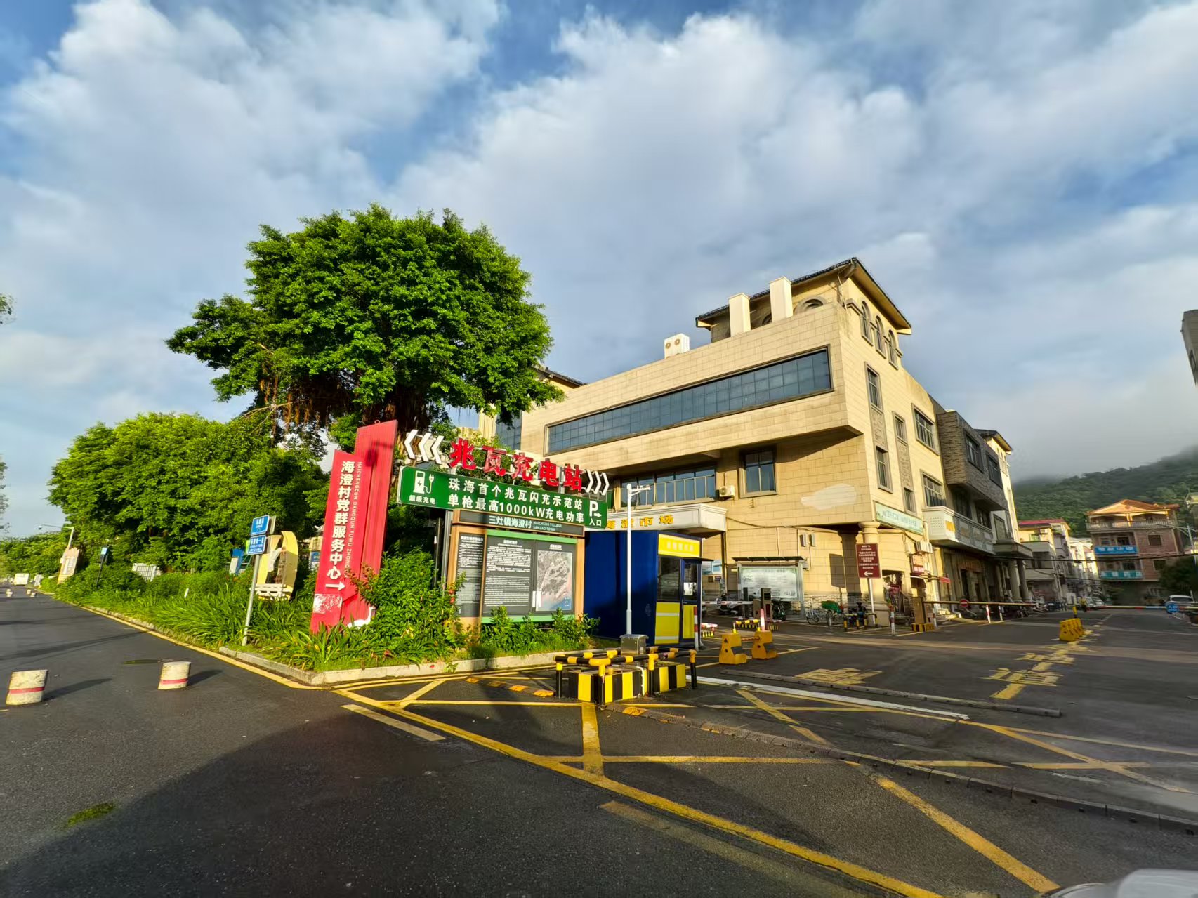 中山玖洲乐汇充电站